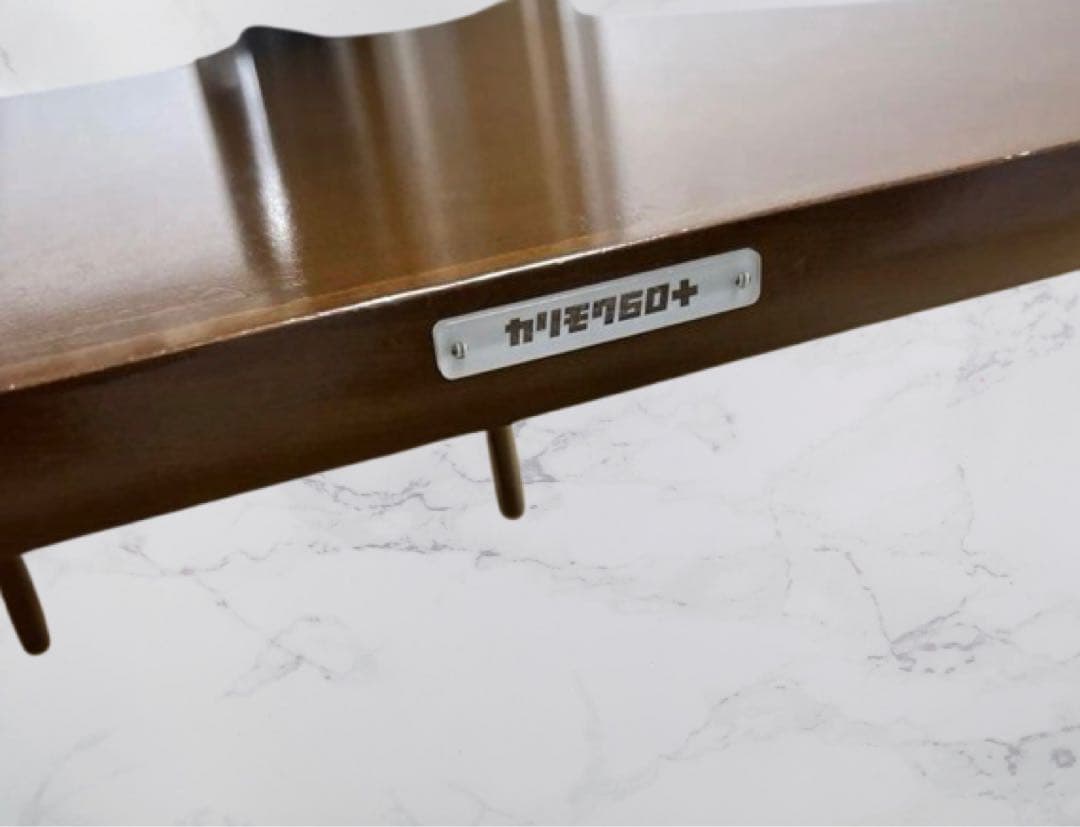【カリモク60＋】【定番】送料込　ダイニングテーブル　ウォールナット　1500