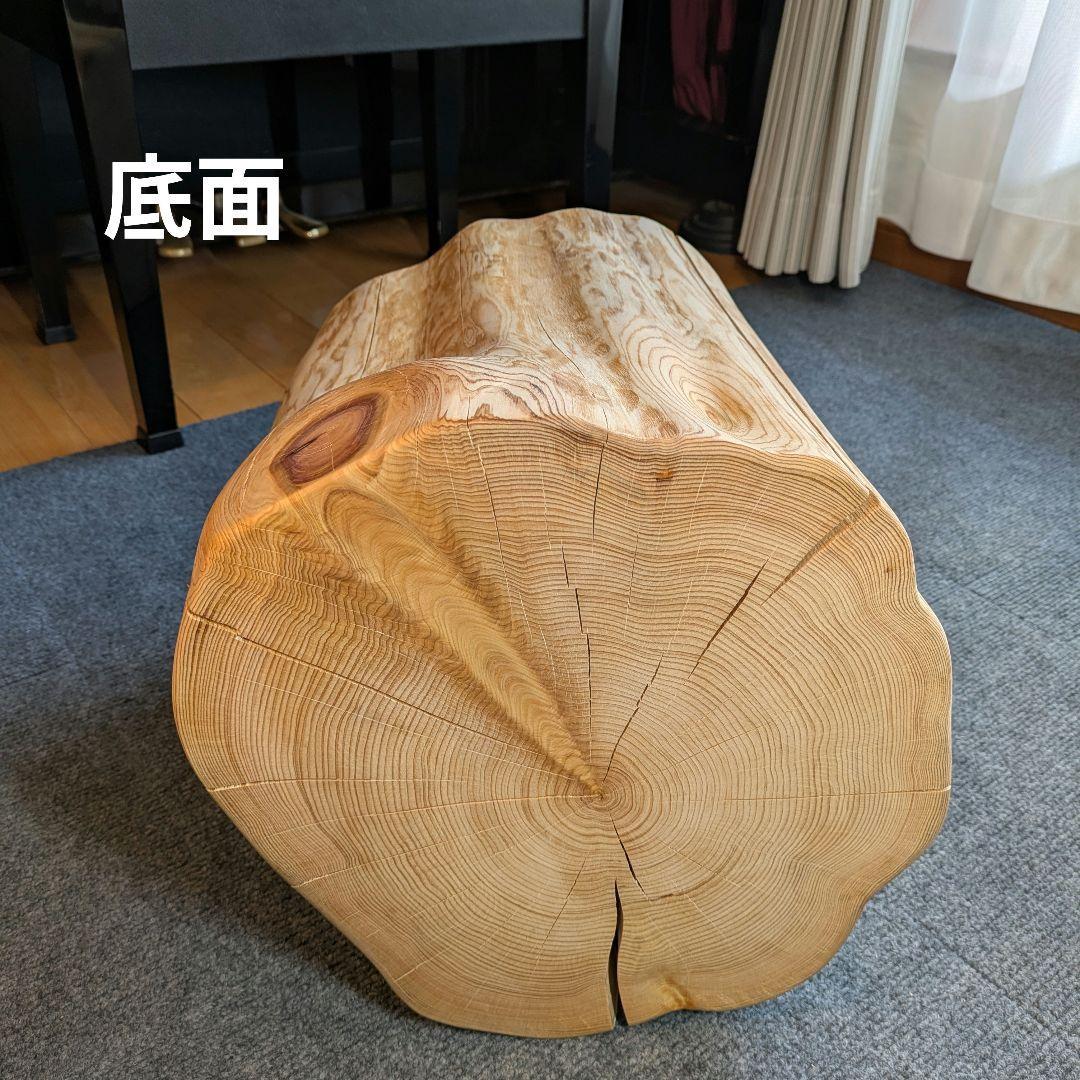 天然ヒバ　切り株　丸太　椅子　スツール　テーブル　高さ約35.5㎝