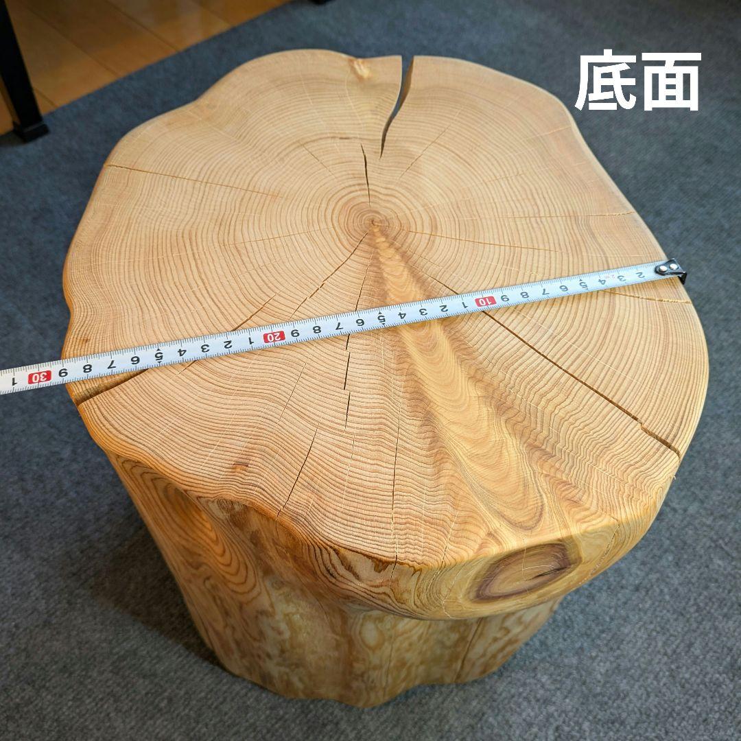 天然ヒバ　切り株　丸太　椅子　スツール　テーブル　高さ約35.5㎝