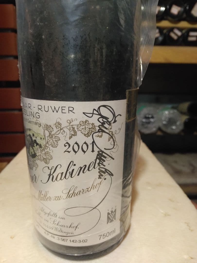 ドイツワイン今月末限定