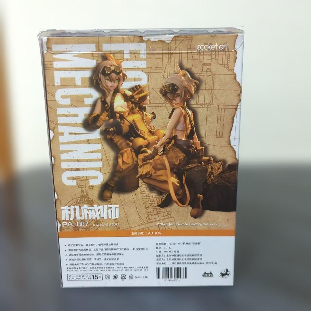 HASUKI1／12フィオナフィギュア