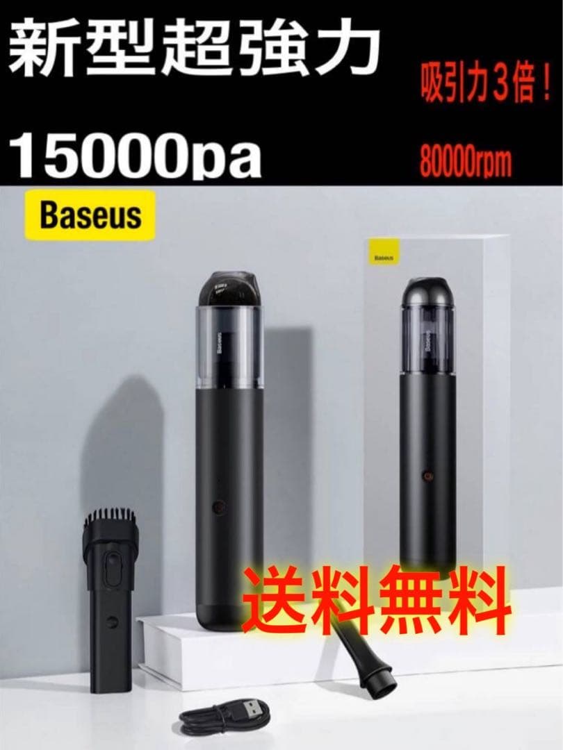 ハンディクリーンファン新品