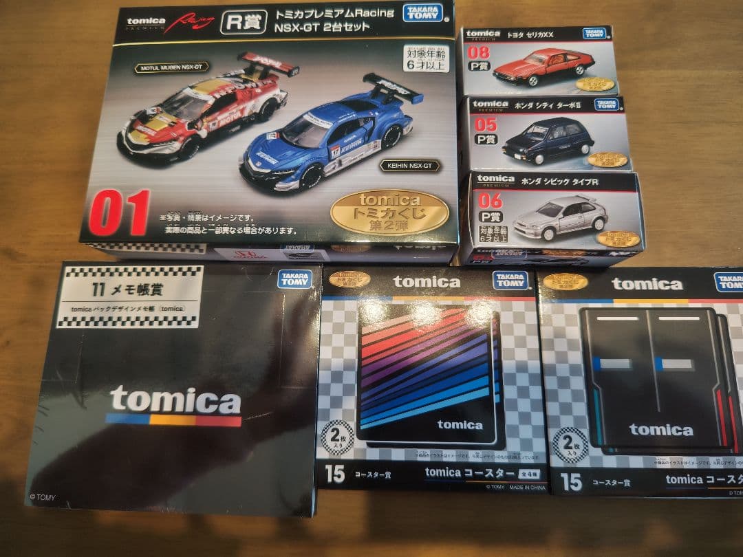 一番クジ　トミカ プレミアム NSX-GT 2台セット 他