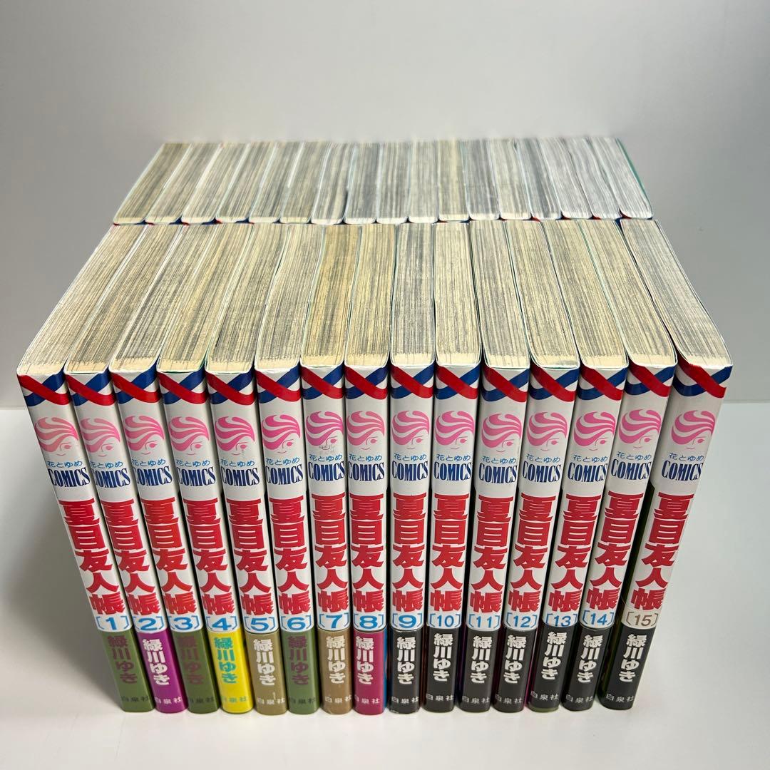 夏目友人帳 1〜32巻　全巻セット　まとめ売り　漫画　マンガ　全巻