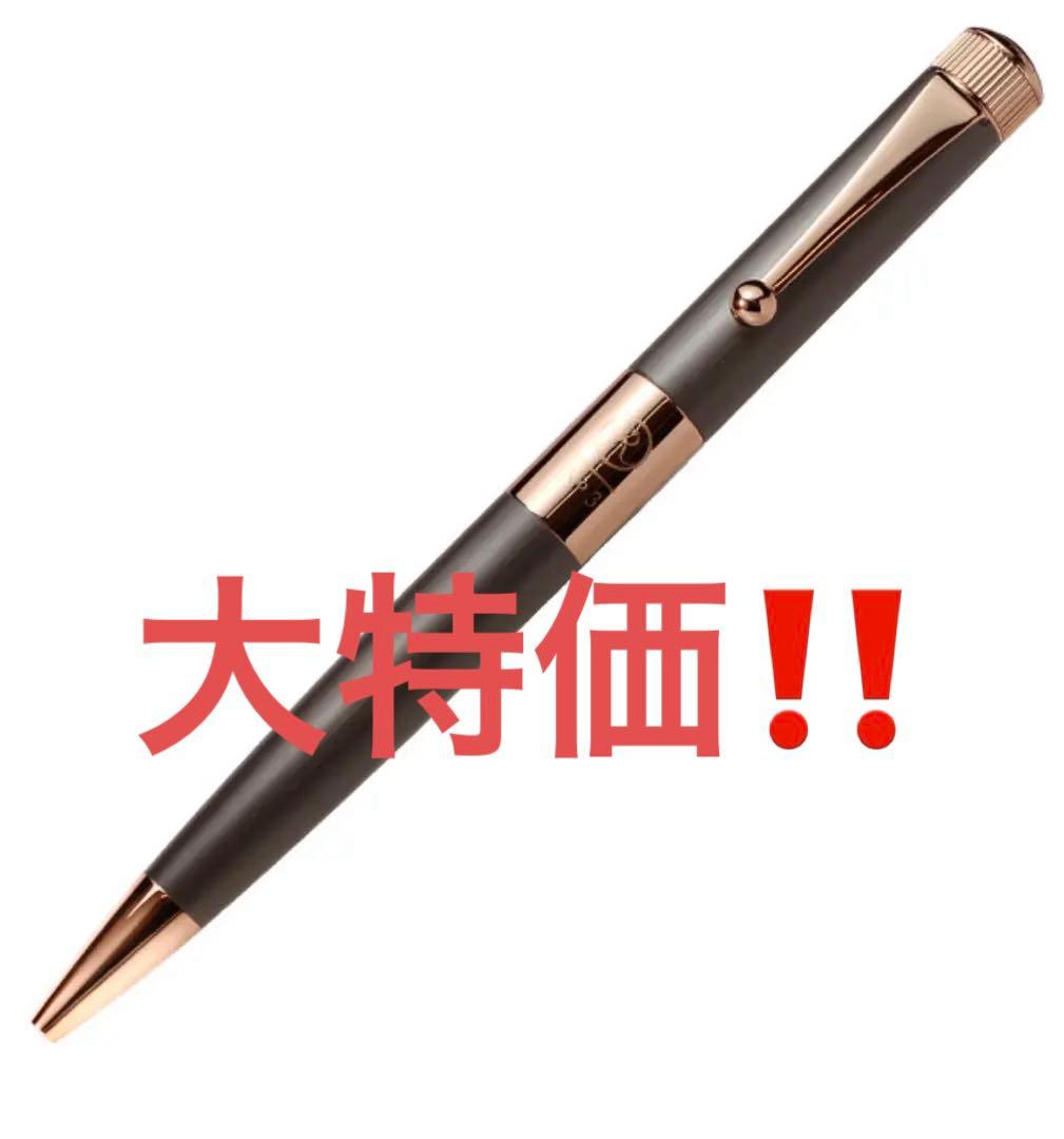 【限定】ROMEO No.3　ガンメタル／アプリコットゴールド【新品未使用】