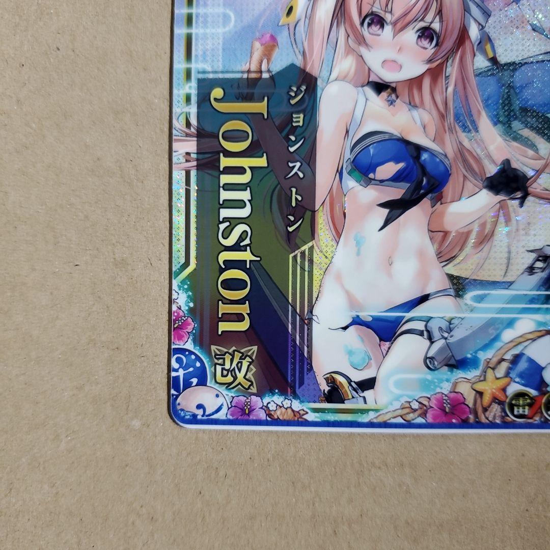 艦これアーケード ジョンストン 改中破 水着 雷↑運↑