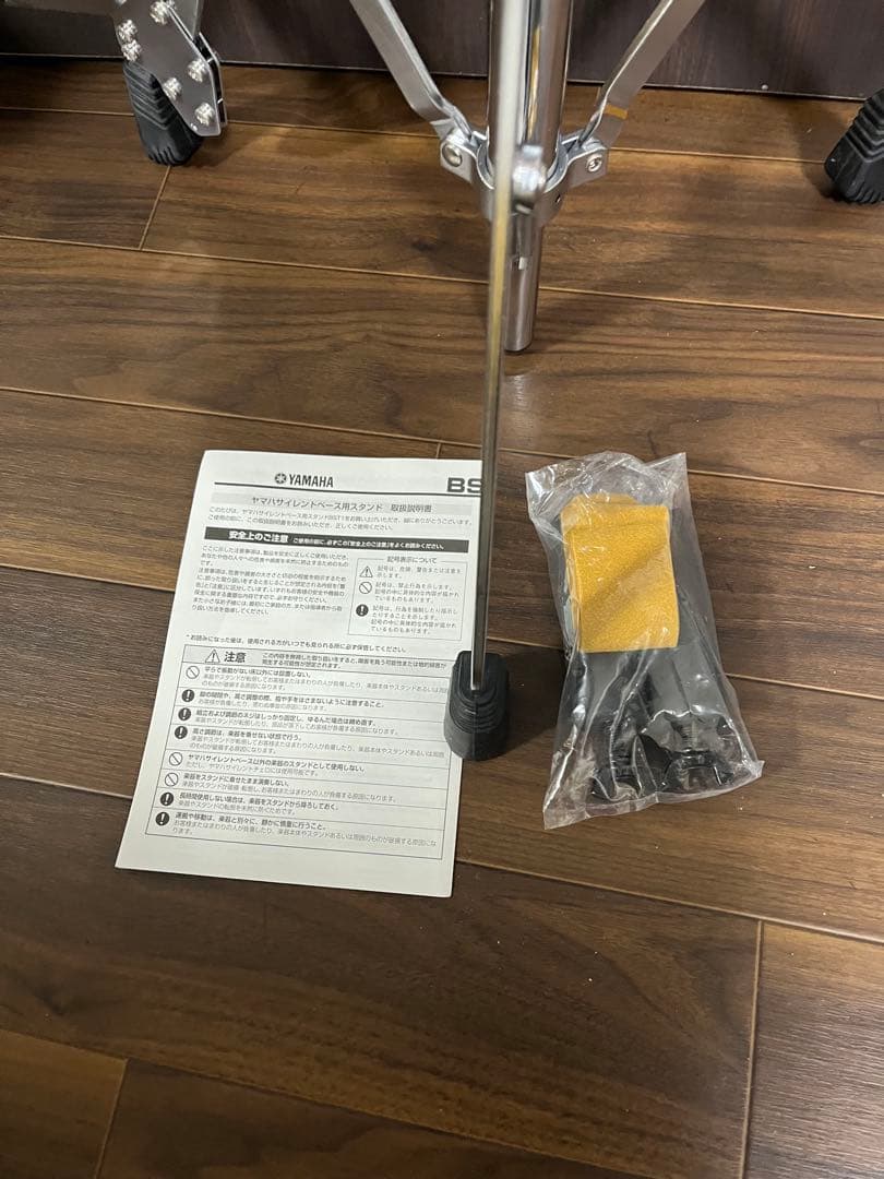 サイレントベース　スタンド　箱付き