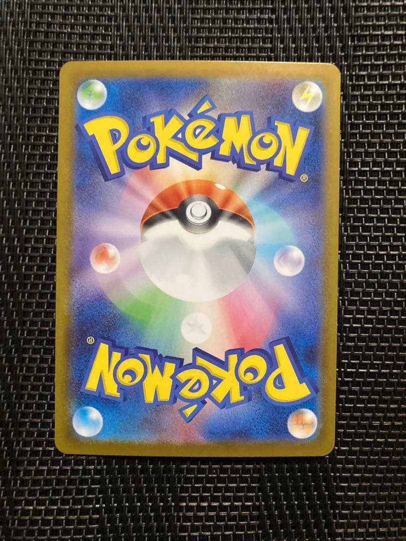 ポケモンカード　ポケカ　ピカチュウex sar スタートデッキ