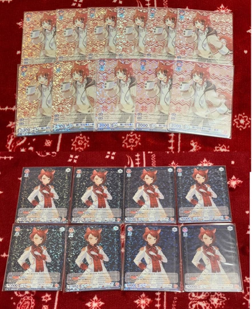 すとぷり　ヴァイスシュヴァルツ　莉犬　BR RR R まとめ