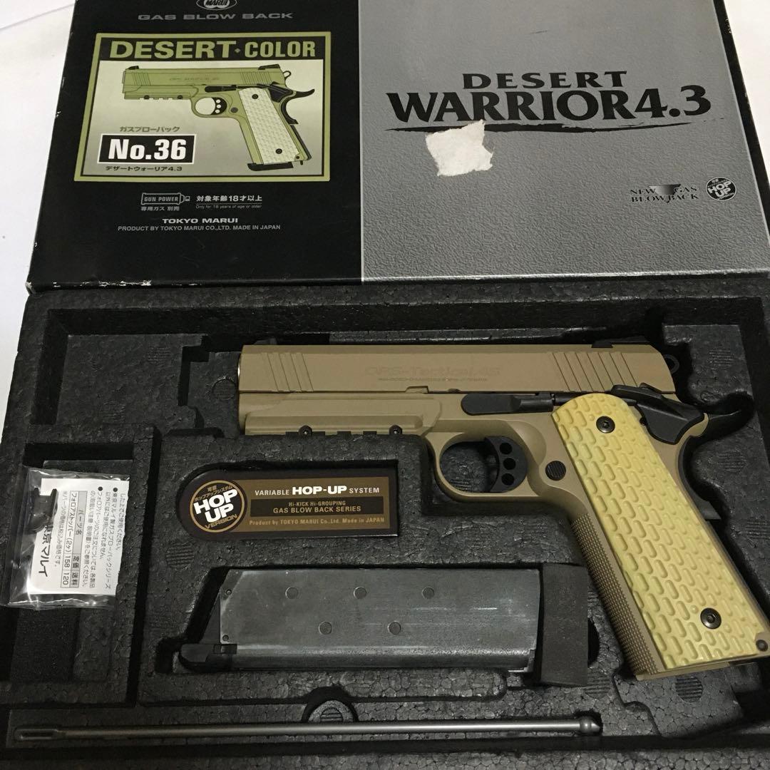 【動作快調!!】 東京マルイ ガスガン ガスブローバック デザートウォーリア !