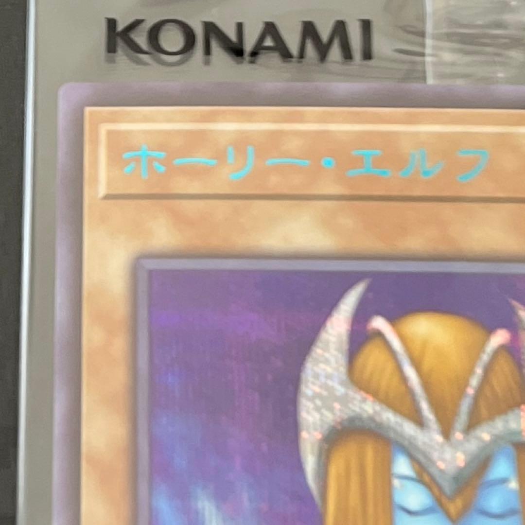 ホーリーエルフ　ブルシク　未開封