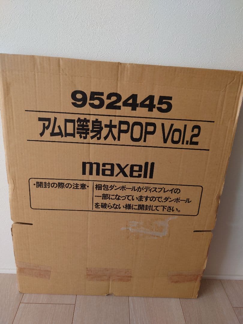 【未開封】【レア】安室奈美恵 maxell 等身大パネル
