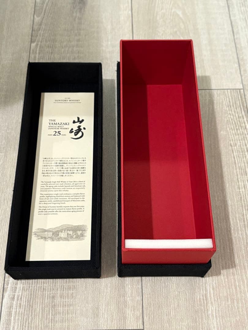 山崎 25年 箱のみ