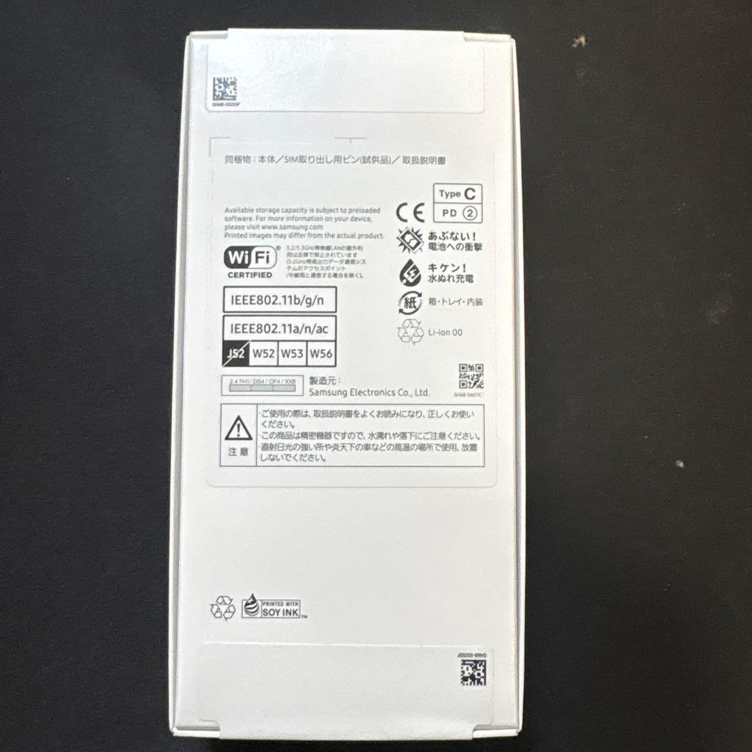 Samsung Galaxy A25 5G 本体　2台