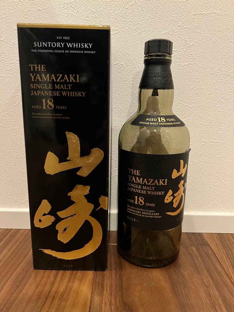 山崎18年空瓶　空瓶&箱　１本セット中身ありません‼️‼️