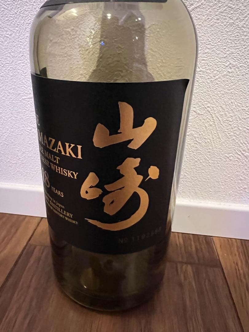 山崎18年空瓶　空瓶&箱　１本セット中身ありません‼️‼️