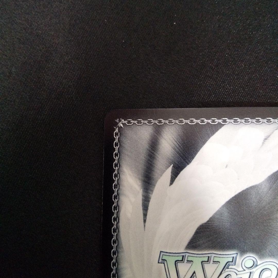 ラヴィサン・ショコラ 高垣楓　SP　サイン