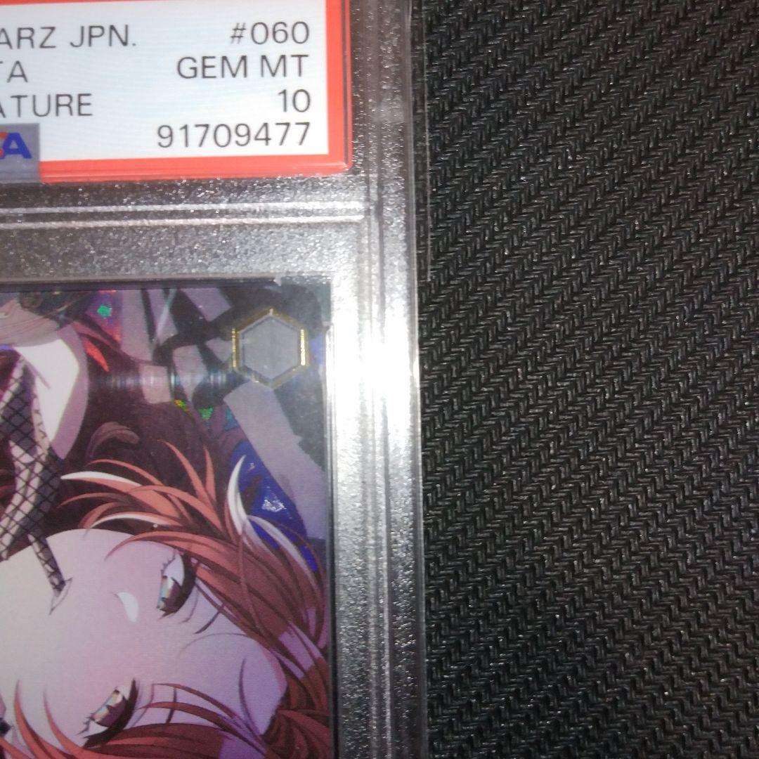 PSA10　 DIVA　ROUNDLY　 緋田美琴 SSP　セット売り