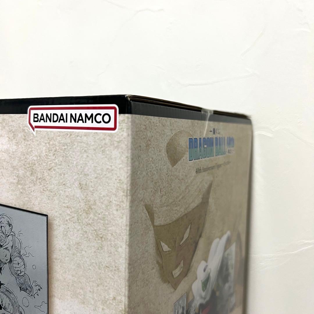 ドラゴンボール 一番くじ D賞 ピッコロ DRAGON BALL フィギュア