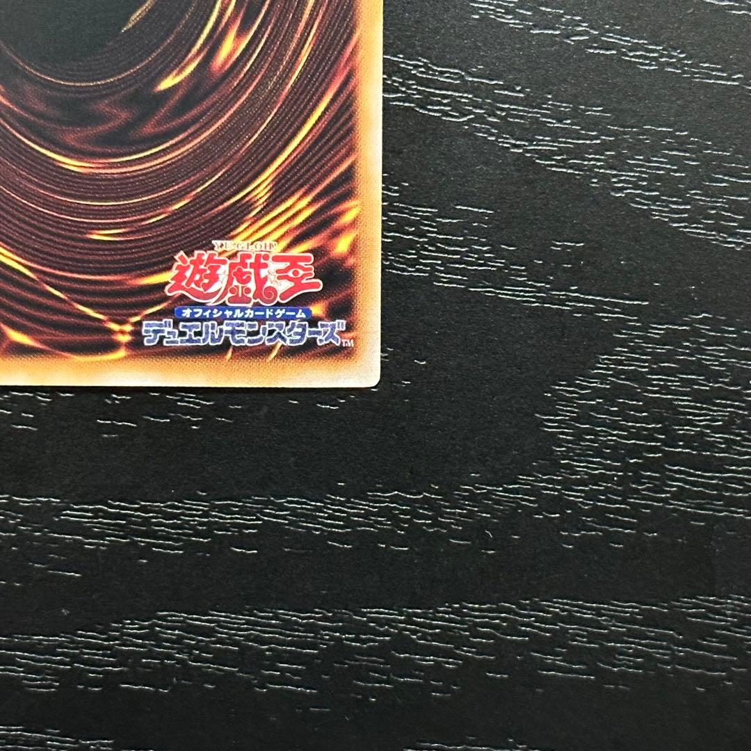 遊戯王 レムニスゲート プリズマ 2枚