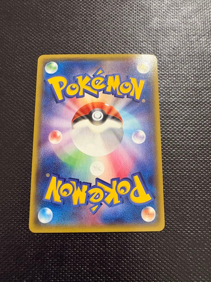 メガレックウザEX 美品