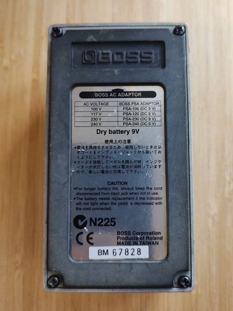 BOSS TR-2 Tremolo ギターエフェクター