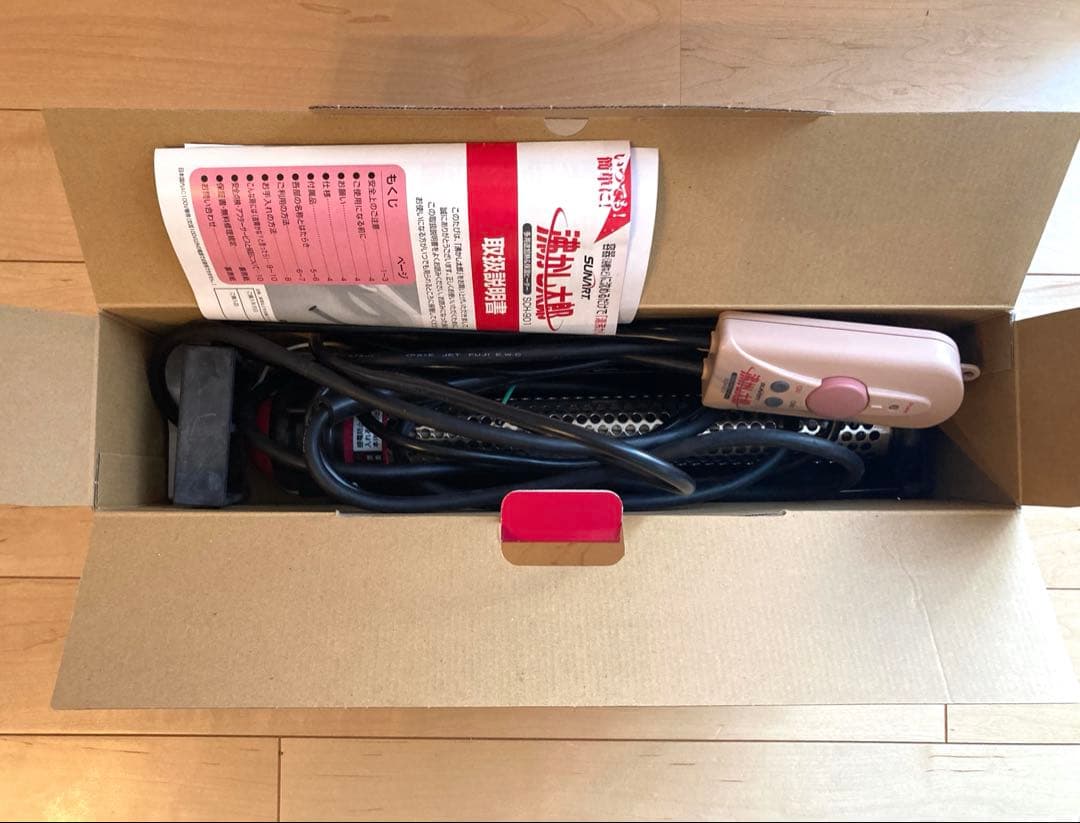 SUNART 沸かし太郎　多用途加熱&保温ヒーター SCH-901 910W