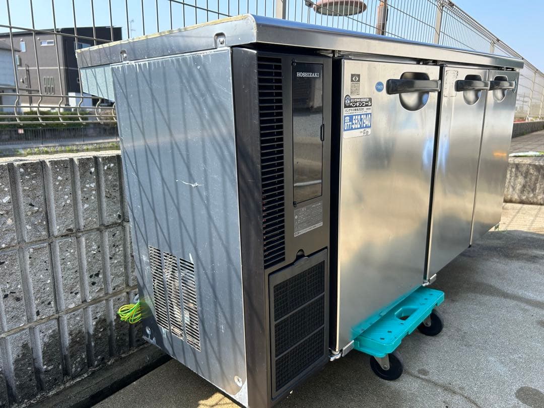 ホシザキ 台下冷凍冷蔵庫 RFT-150PNE1業務用 100V 店舗用