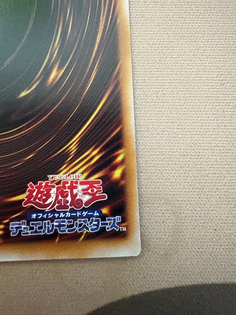 遊戯王 エルフェンノーツ 高レア