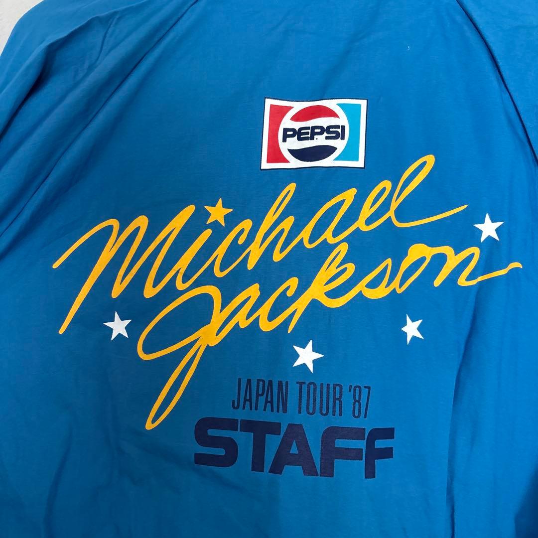 マイケルジャクソン 非売品 スタッフジャンパー ペプシ ヴィンテージ 日本ツアー