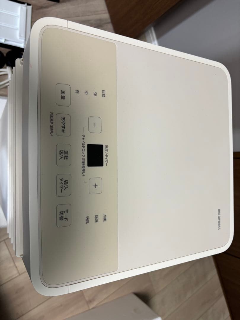 アイリスオーヤマ　ポータブルクーラー IPA-2325S　【美品】