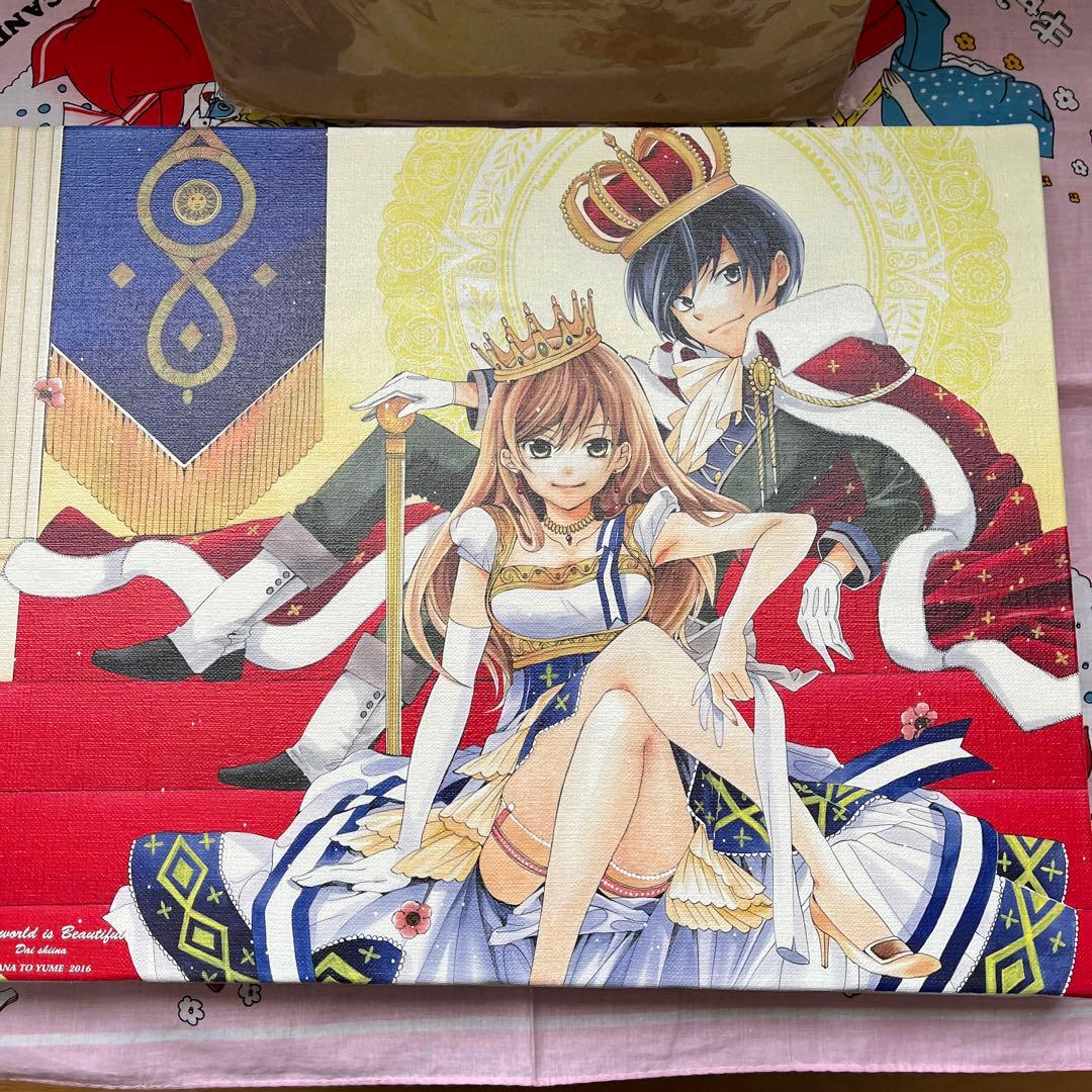 希少　それでも世界は美しい　by椎名橙キャンパスアート