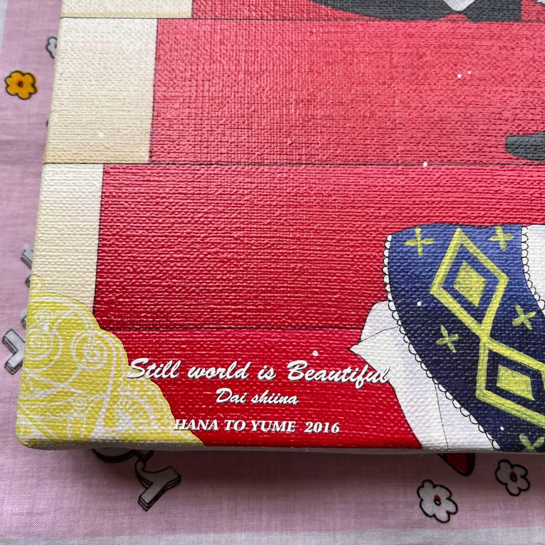 希少　それでも世界は美しい　by椎名橙キャンパスアート