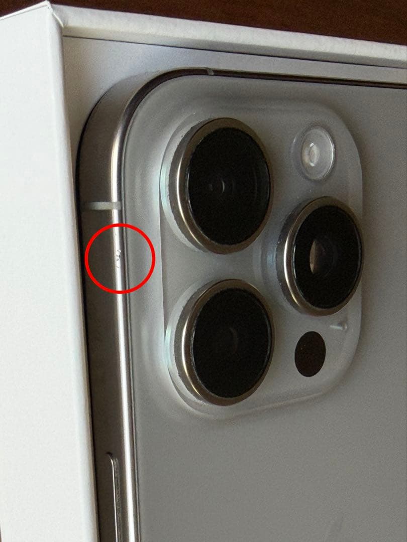 iPhone 16 Pro 256GB SIMフリー 美品 箱あり