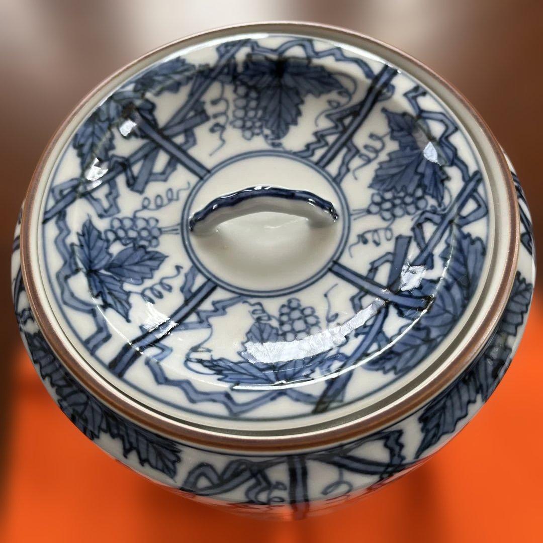 水指　染付葡萄棚