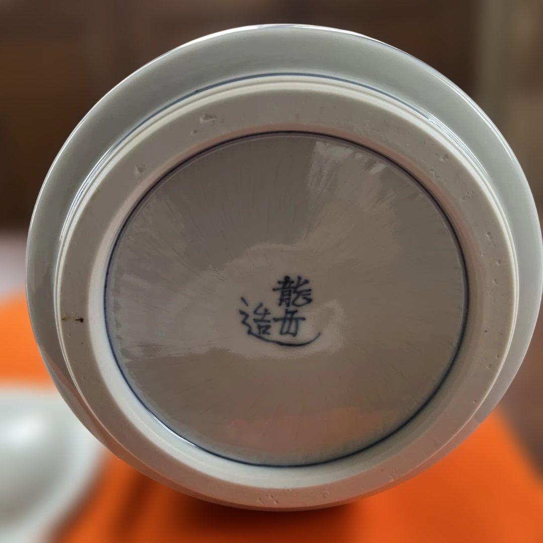 水指　染付葡萄棚