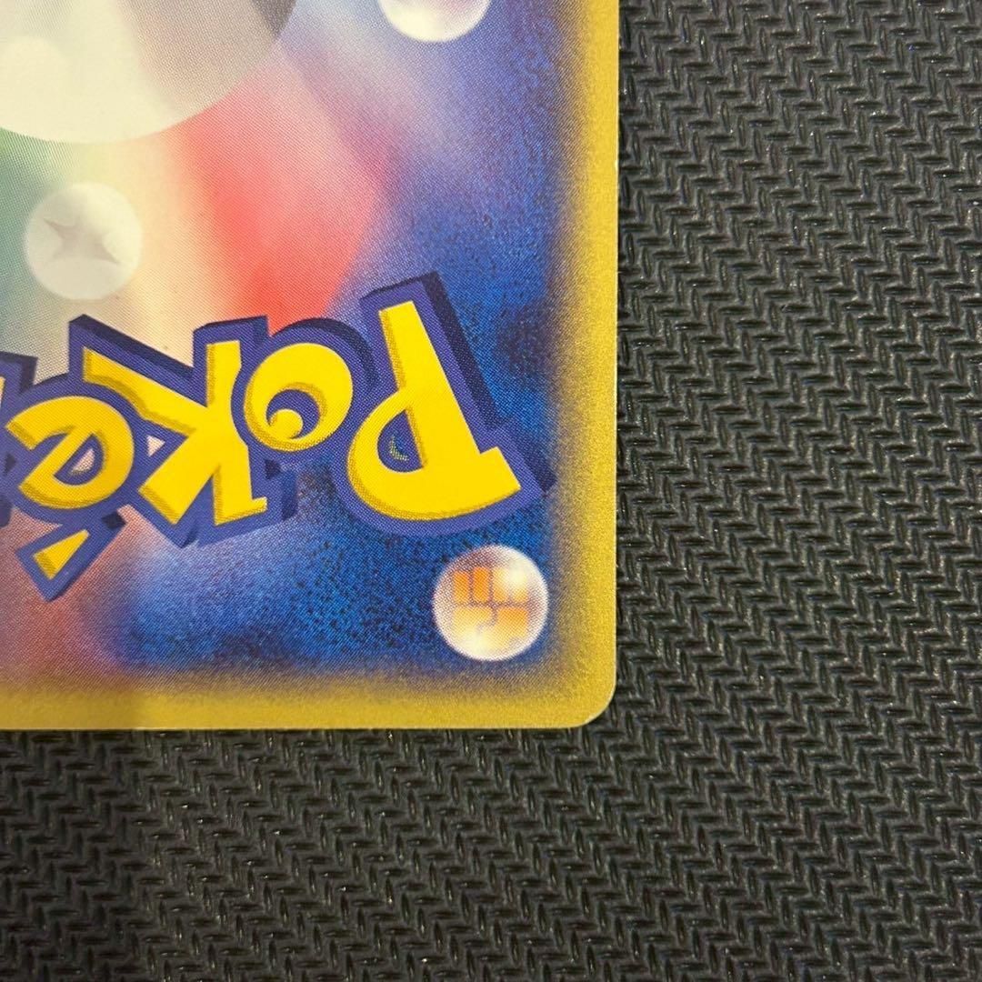 サンダース 037/080 ブースター 015/080 1ED ADVEX 美品