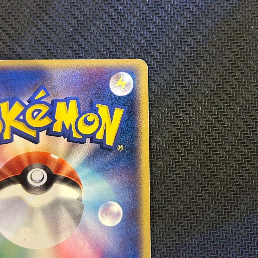 サンダース 037/080 ブースター 015/080 1ED ADVEX 美品