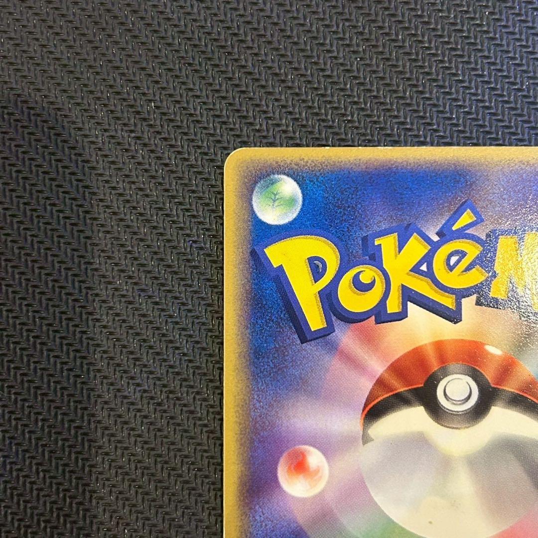 サンダース 037/080 ブースター 015/080 1ED ADVEX 美品