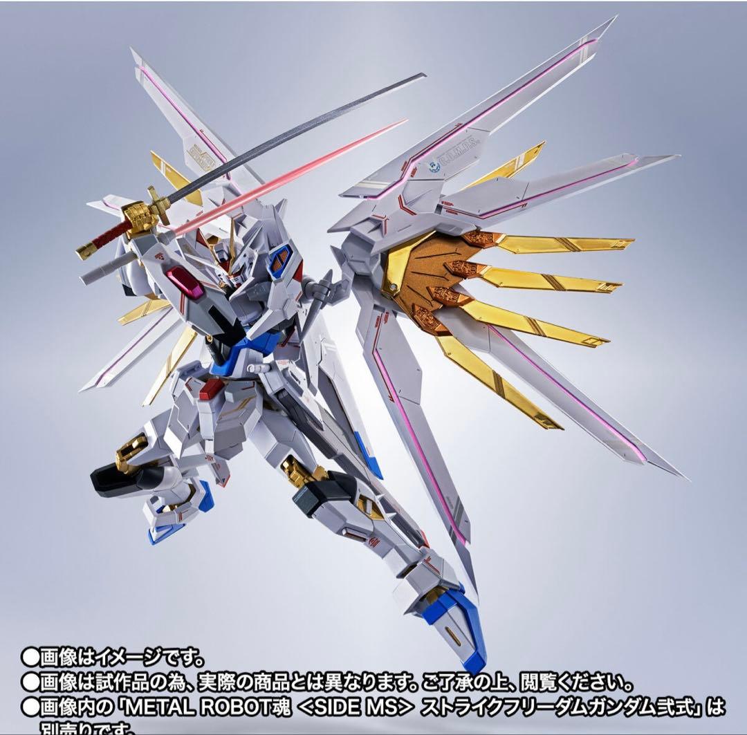 メタルロボット魂　ストフリ弐式 プラウドディフェンダー　光の翼オプション　セット
