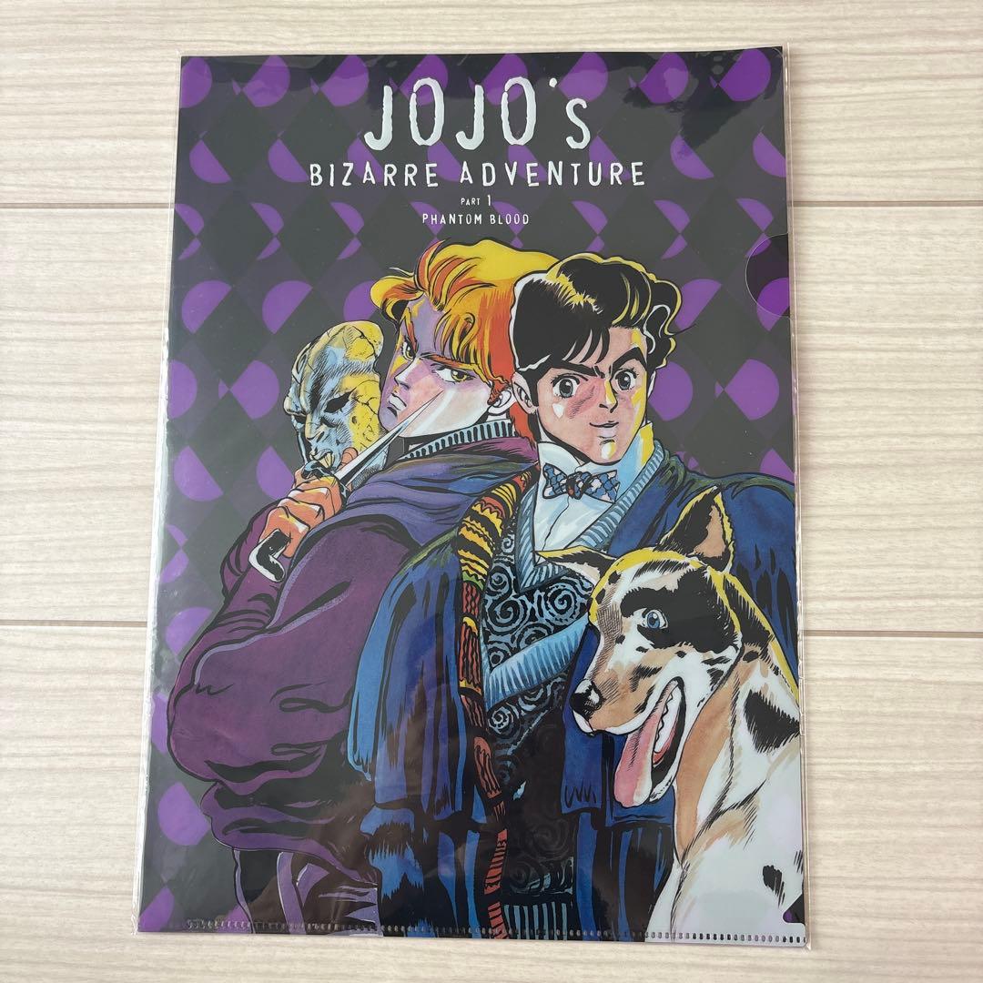 ジョジョ展　2012 クリアファイルセット　新品未開封