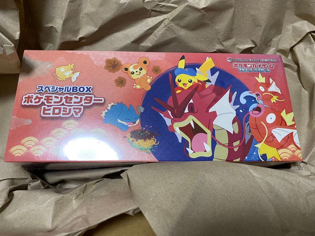 ポケモンセンター ヒロシマ スペシャルBOX