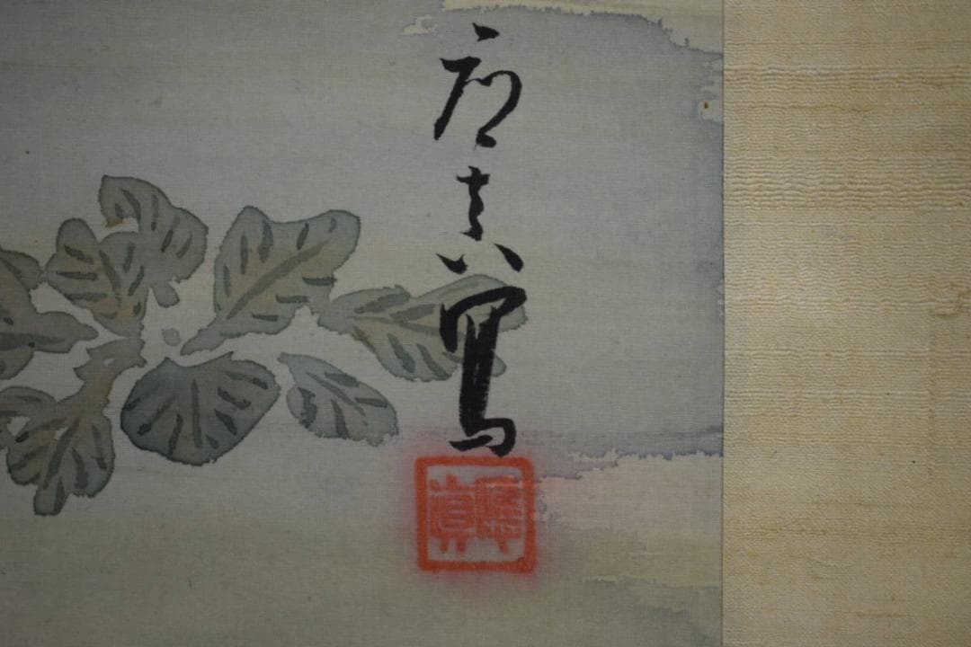 真作/高橋応真/柴田是真十哲/四天王/鷲図/布袋屋掛軸HF-691