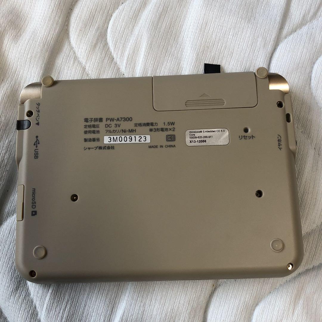 スマホ・タブレット・パソコン SHARP PW-A7300-N