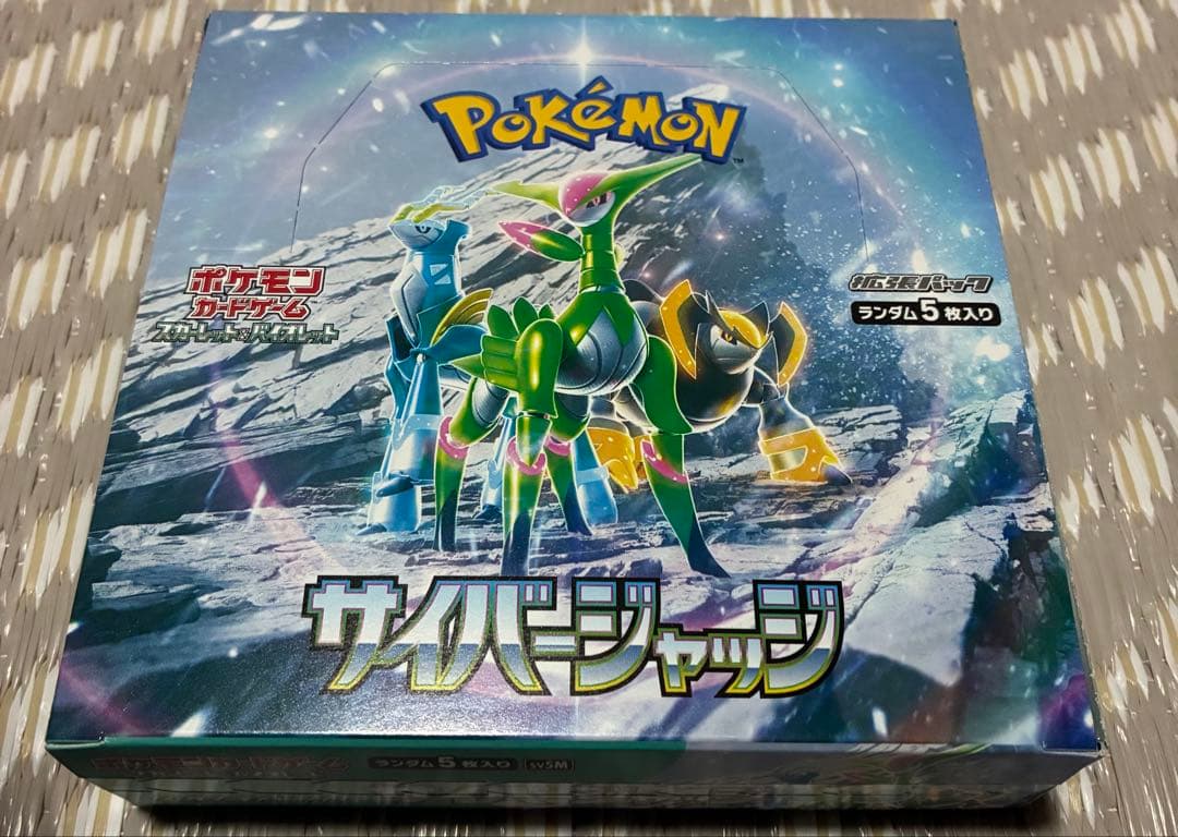 ポケモンカード　box シュリンク付き　7Box シュリンクなし　1Box