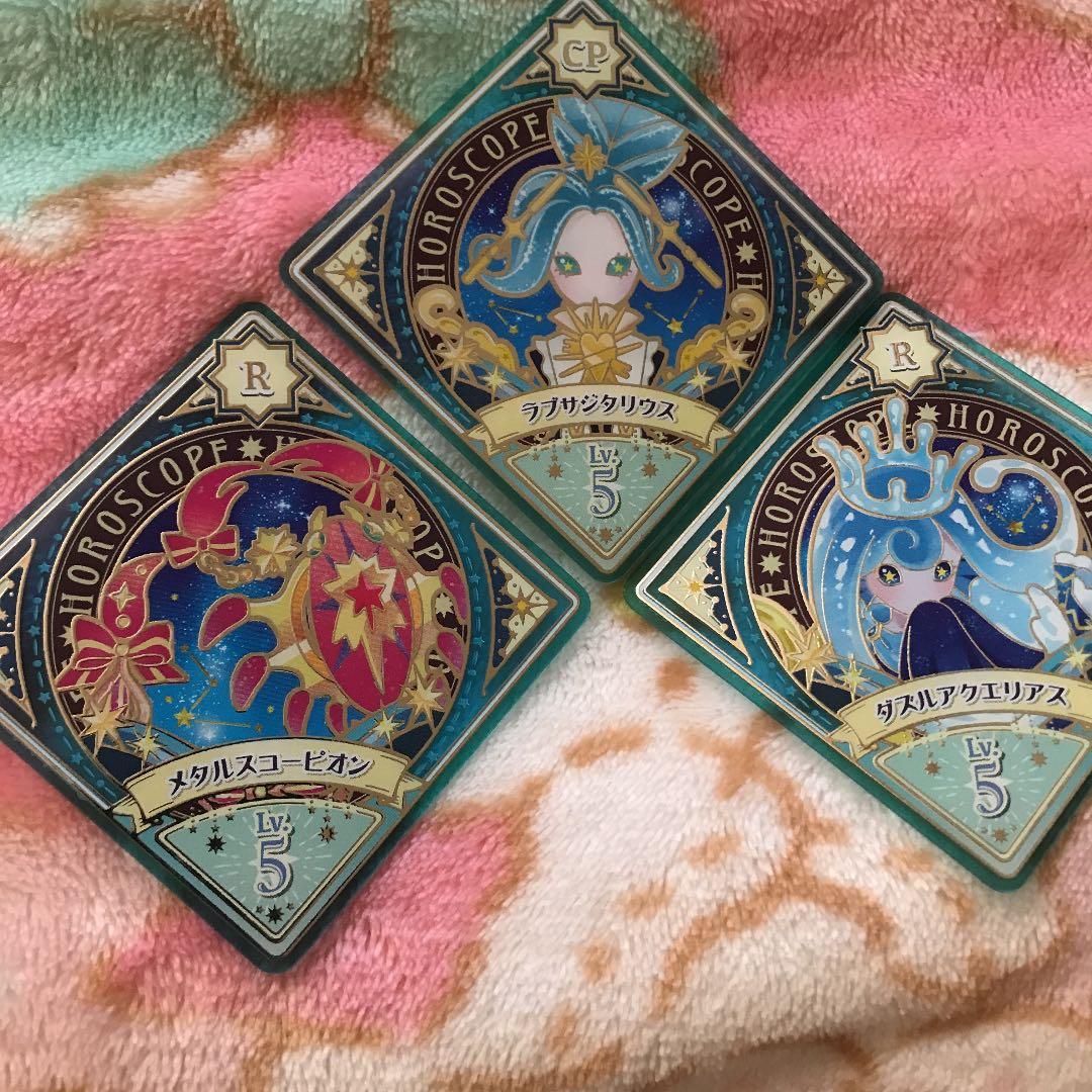 アイカツプラネまとめ売り
