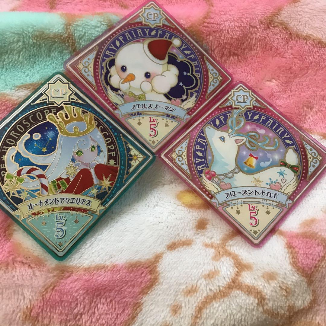 アイカツプラネまとめ売り