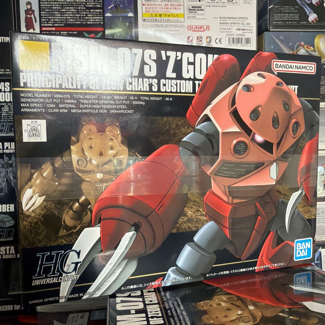 ガンプラ積みプラまとめ売り
