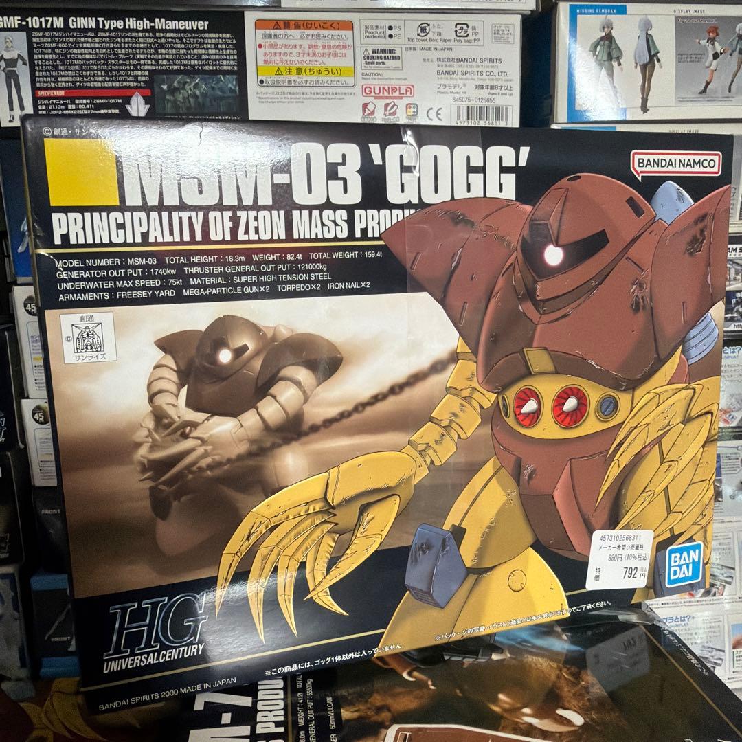 ガンプラ積みプラまとめ売り