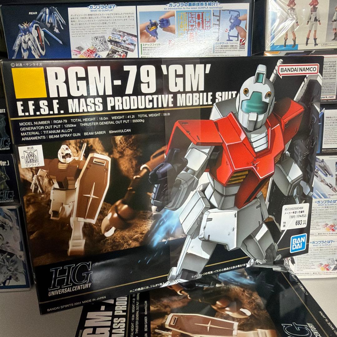 ガンプラ積みプラまとめ売り